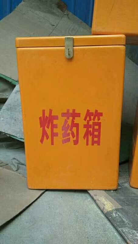 玻璃钢炸药箱